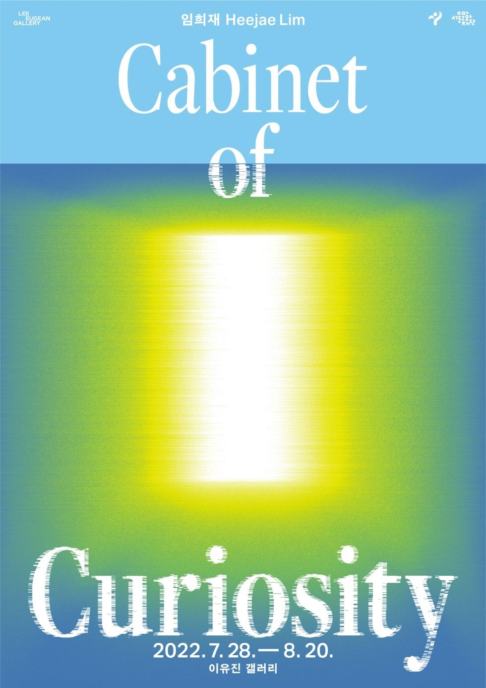 Exhibition Poster
