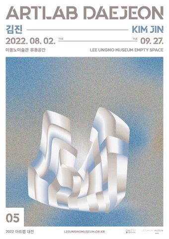 Exhibition Poster