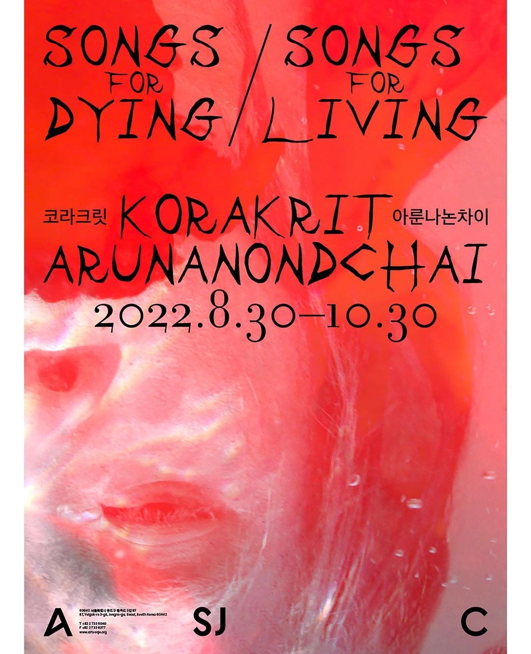 Exhibition Poster