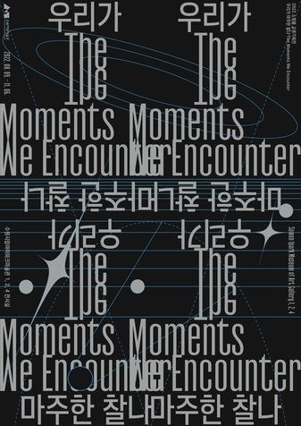 Exhibition Poster