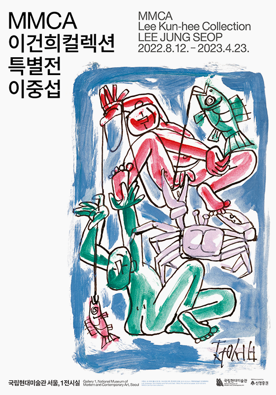 Exhibition Poster