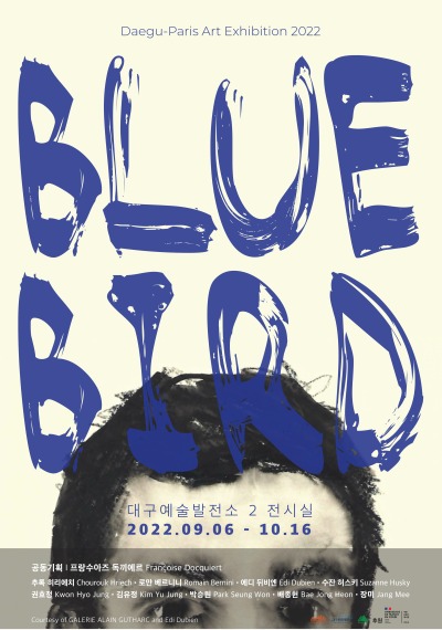 Exhibition Poster