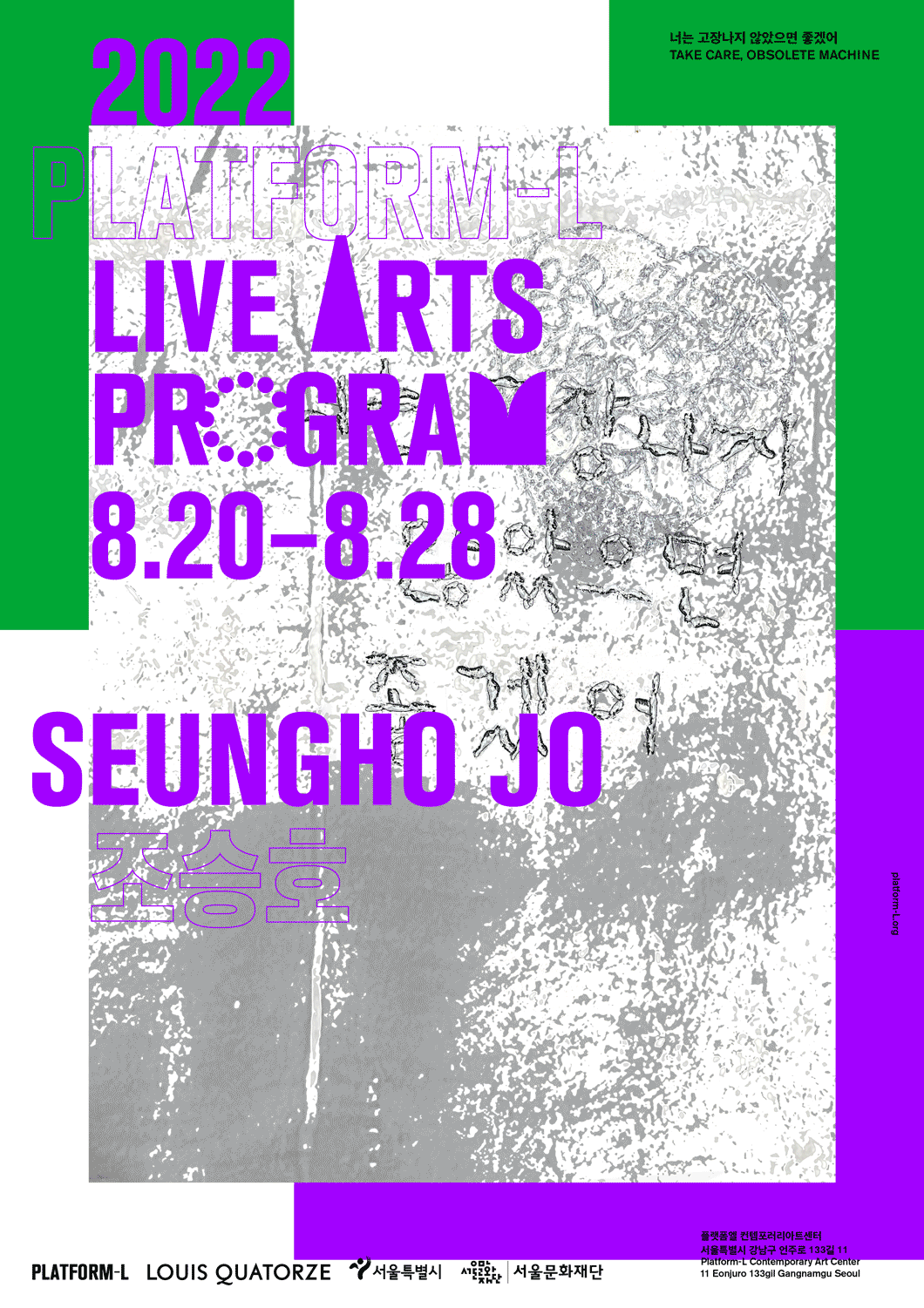 Exhibition Poster