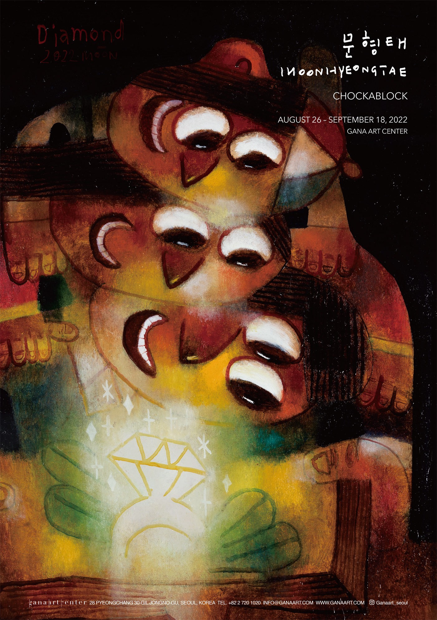 Exhibition Poster