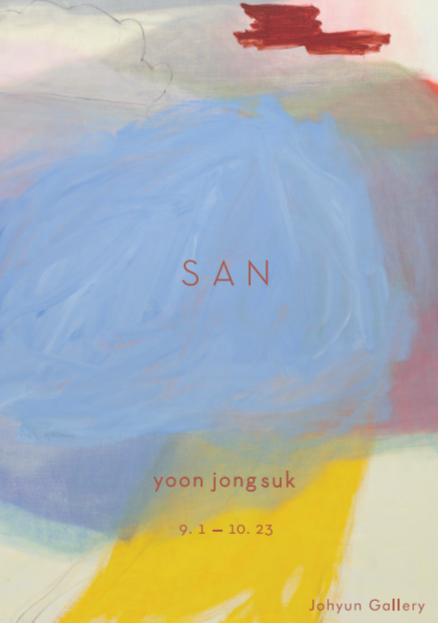 Exhibition Poster