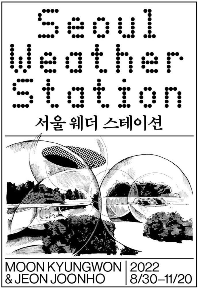 Exhibition Poster