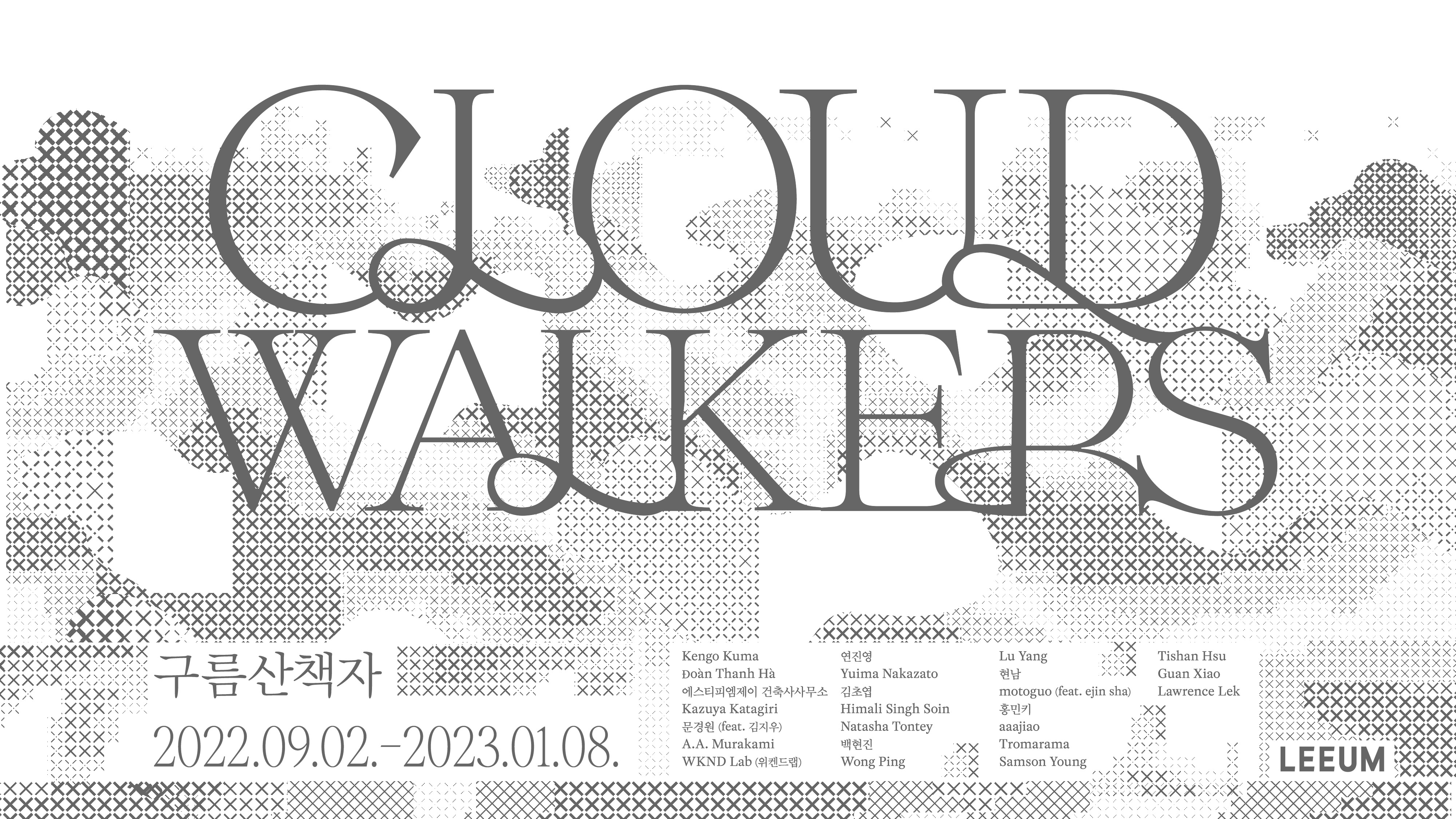 Exhibition Poster