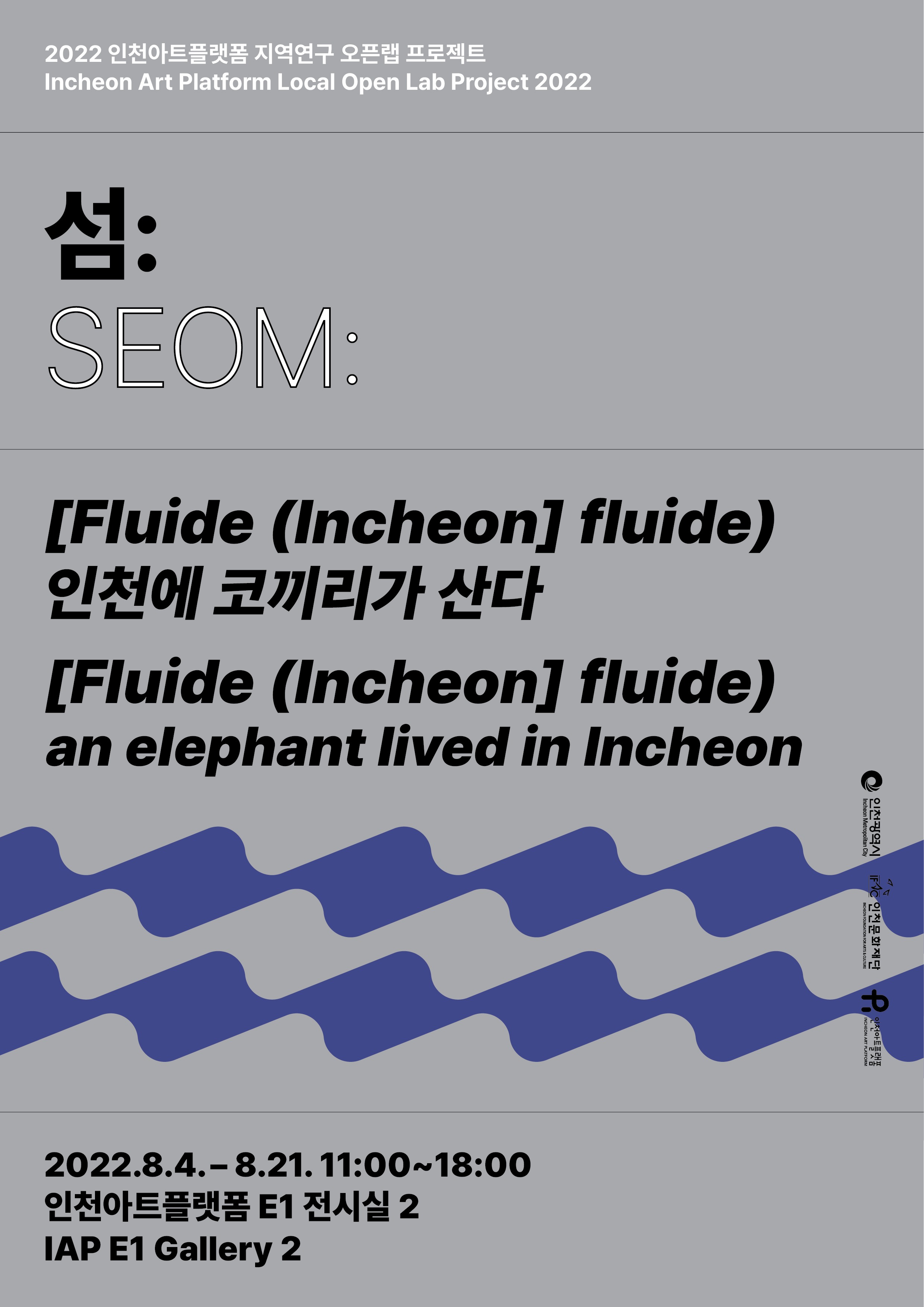 Exhibition Poster