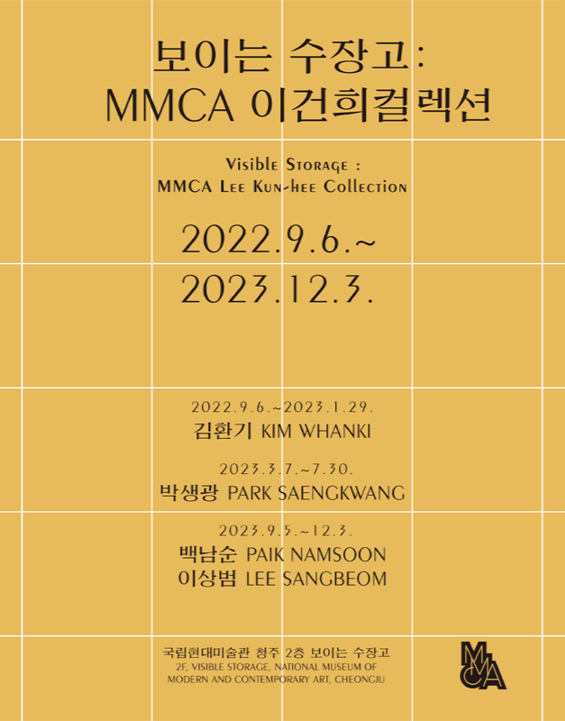 Exhibition Poster