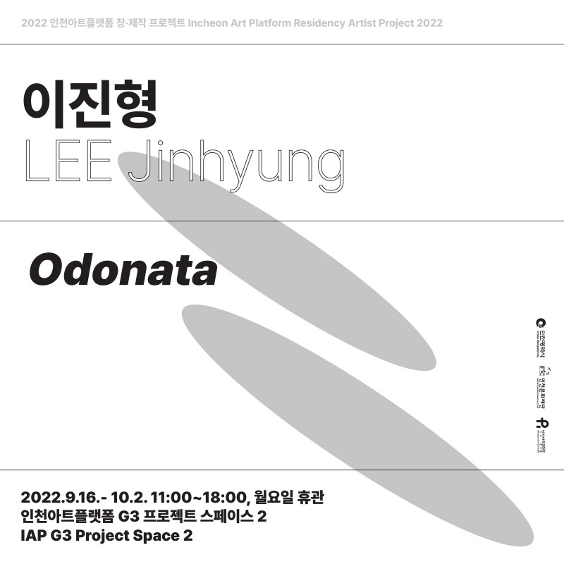 Exhibition Poster