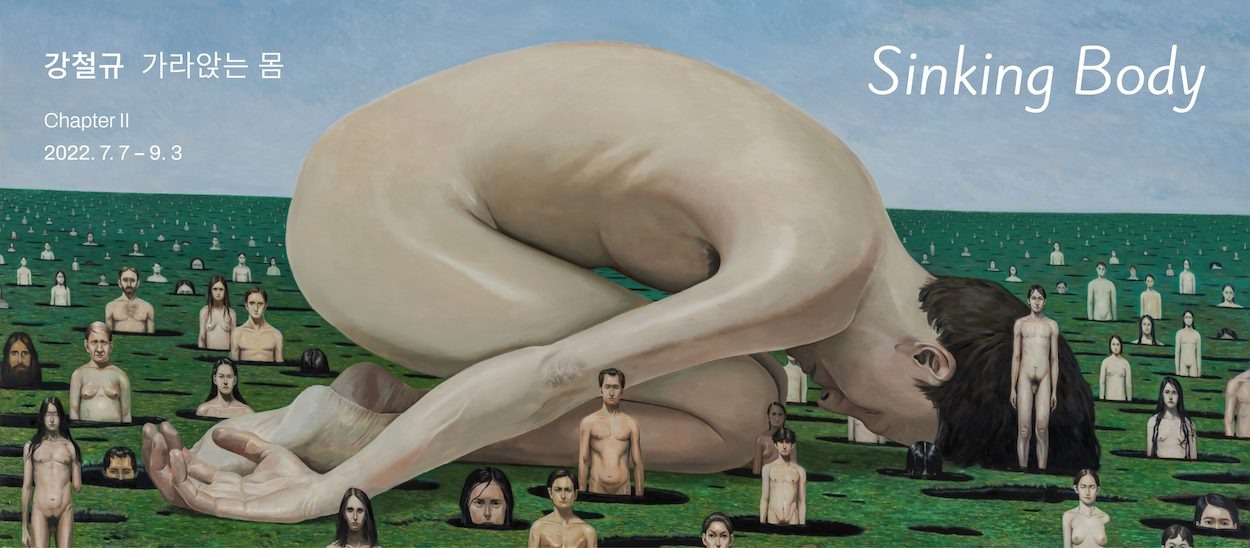 Exhibition Poster