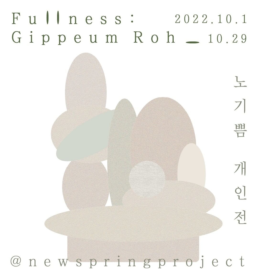 Exhibition Poster