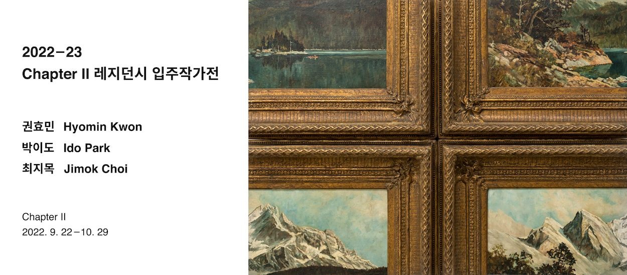 Exhibition Poster