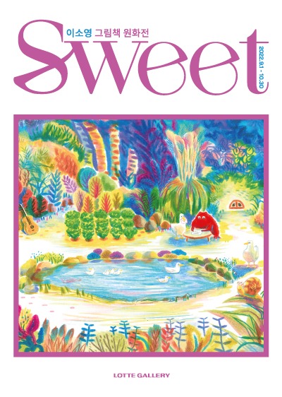 Exhibition Poster