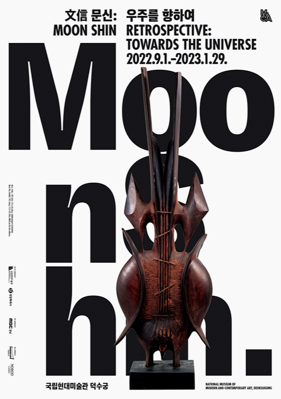 Exhibition Poster