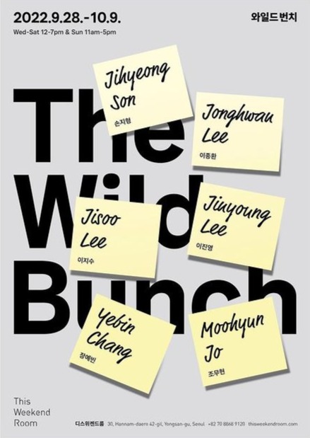 Exhibition Poster