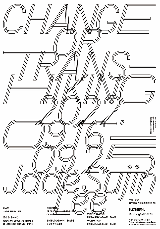Exhibition Poster