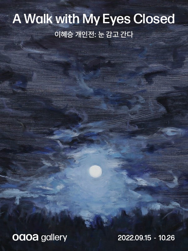 Exhibition Poster