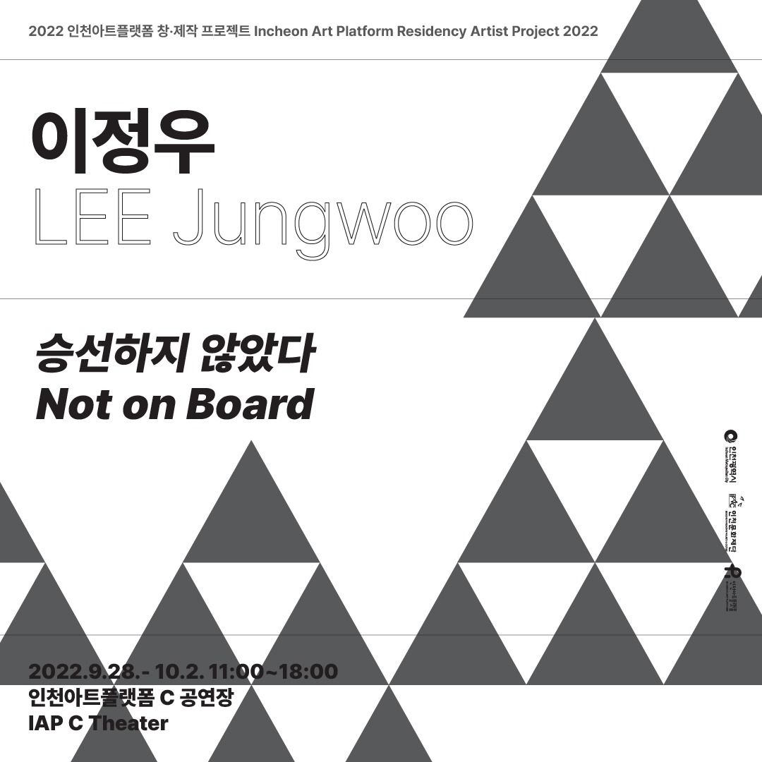 Exhibition Poster