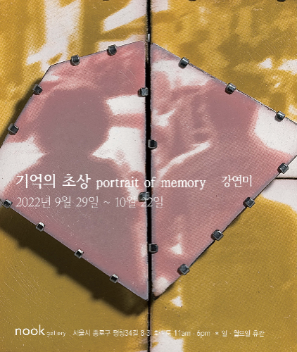 Exhibition Poster