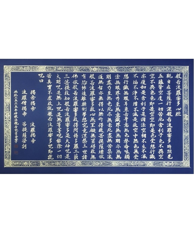 Exhibition Poster