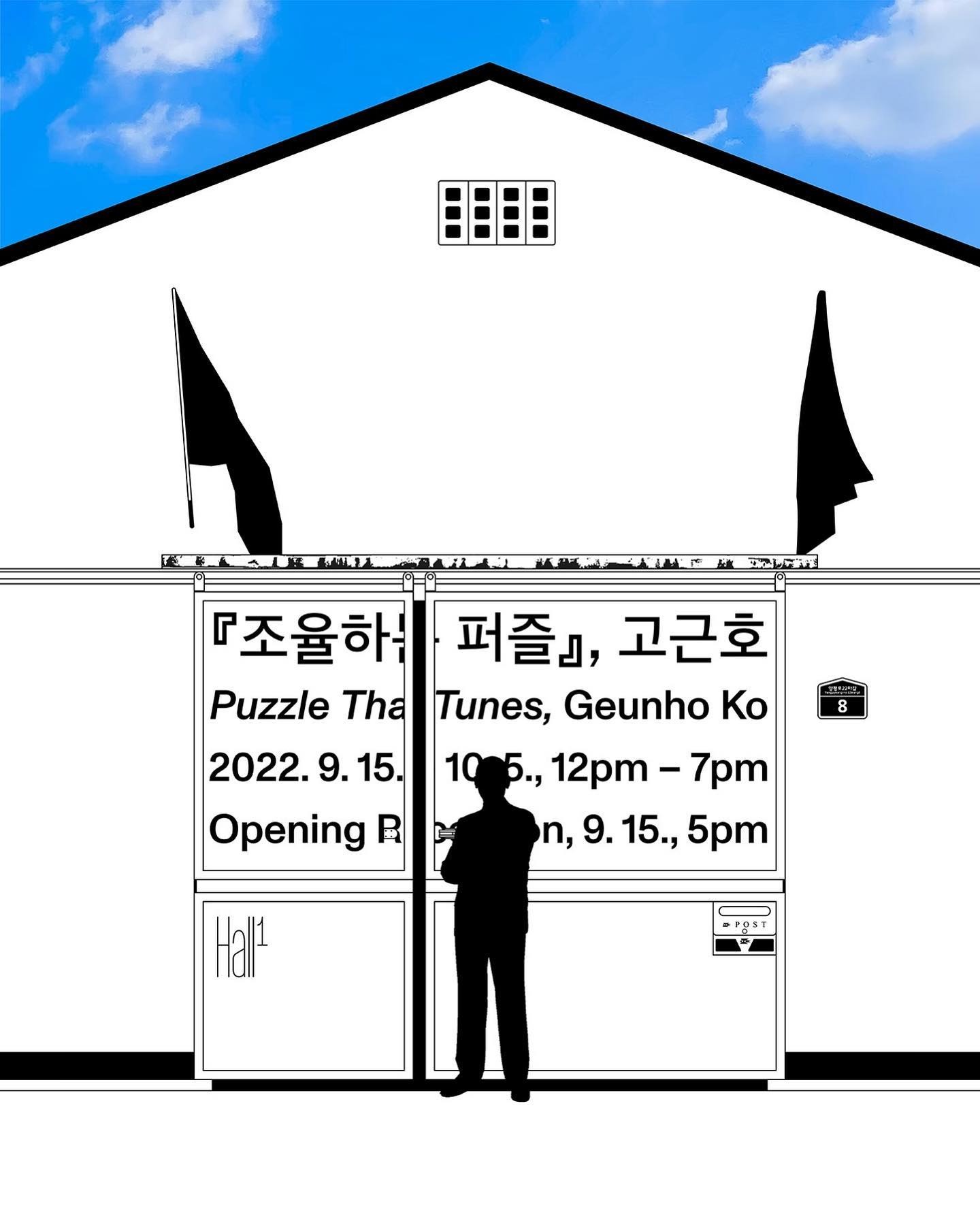 Exhibition Poster