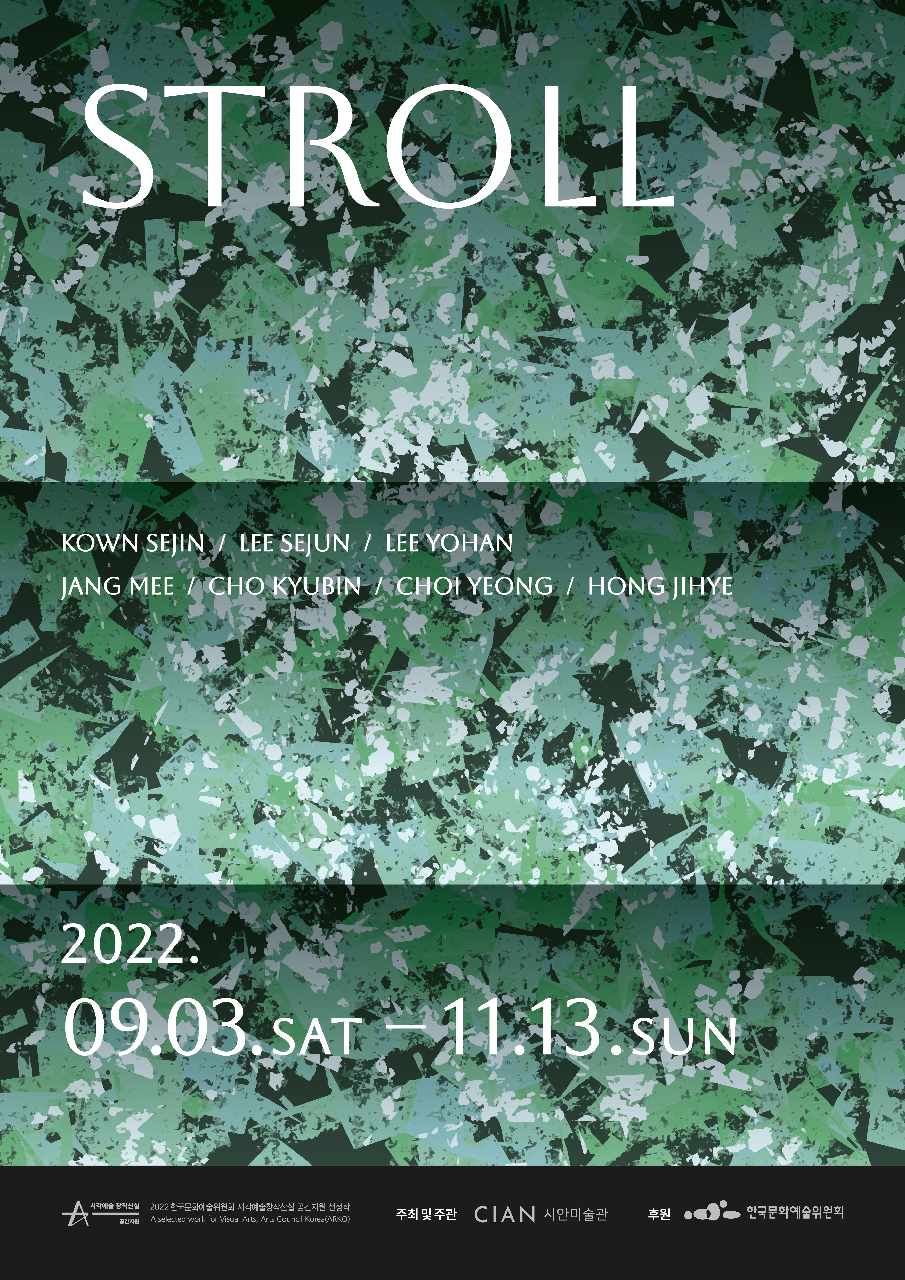 Exhibition Poster