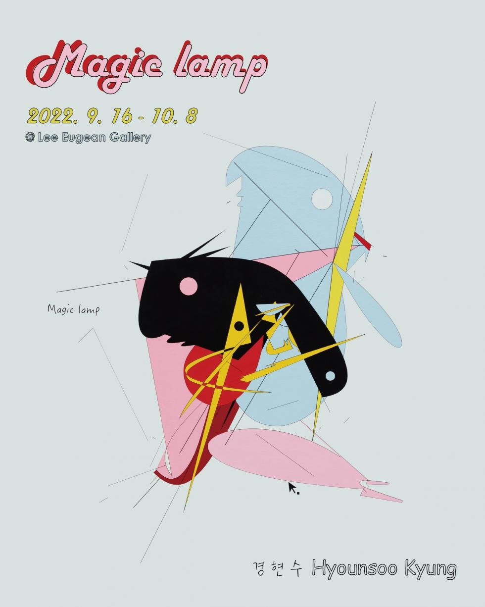 Exhibition Poster