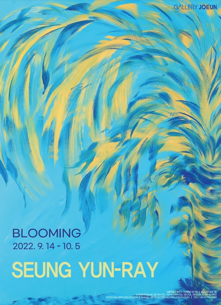 Exhibition Poster