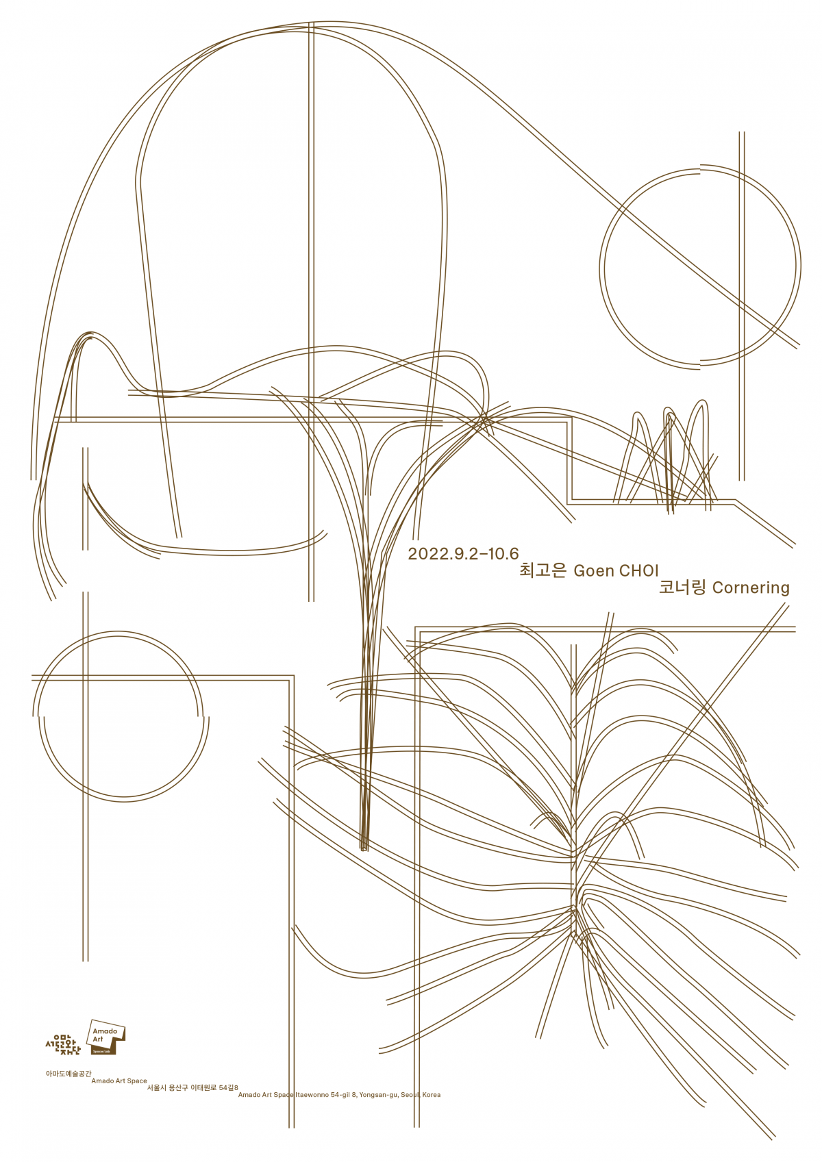 Exhibition Poster