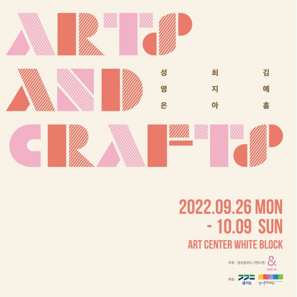 Exhibition Poster