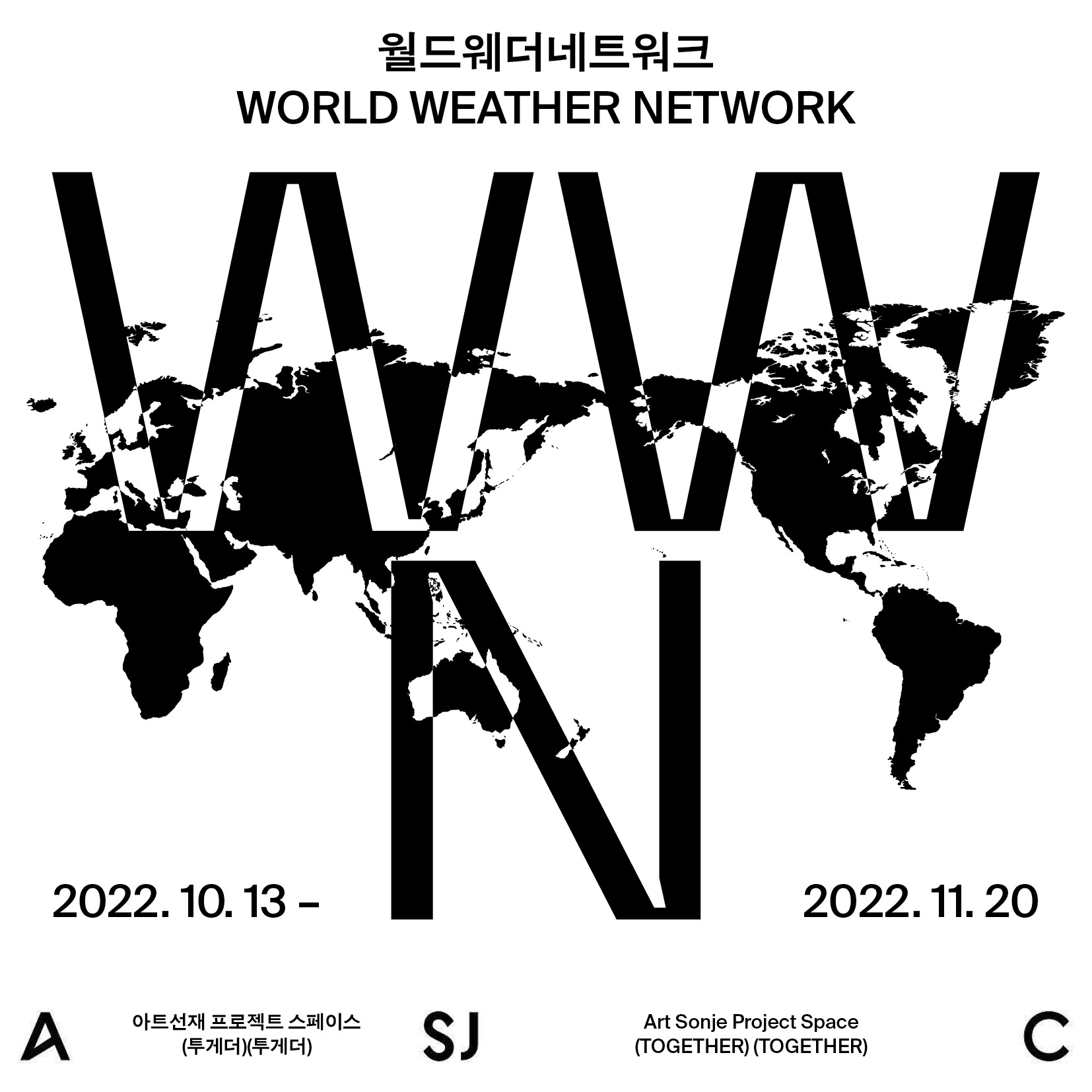 Exhibition Poster