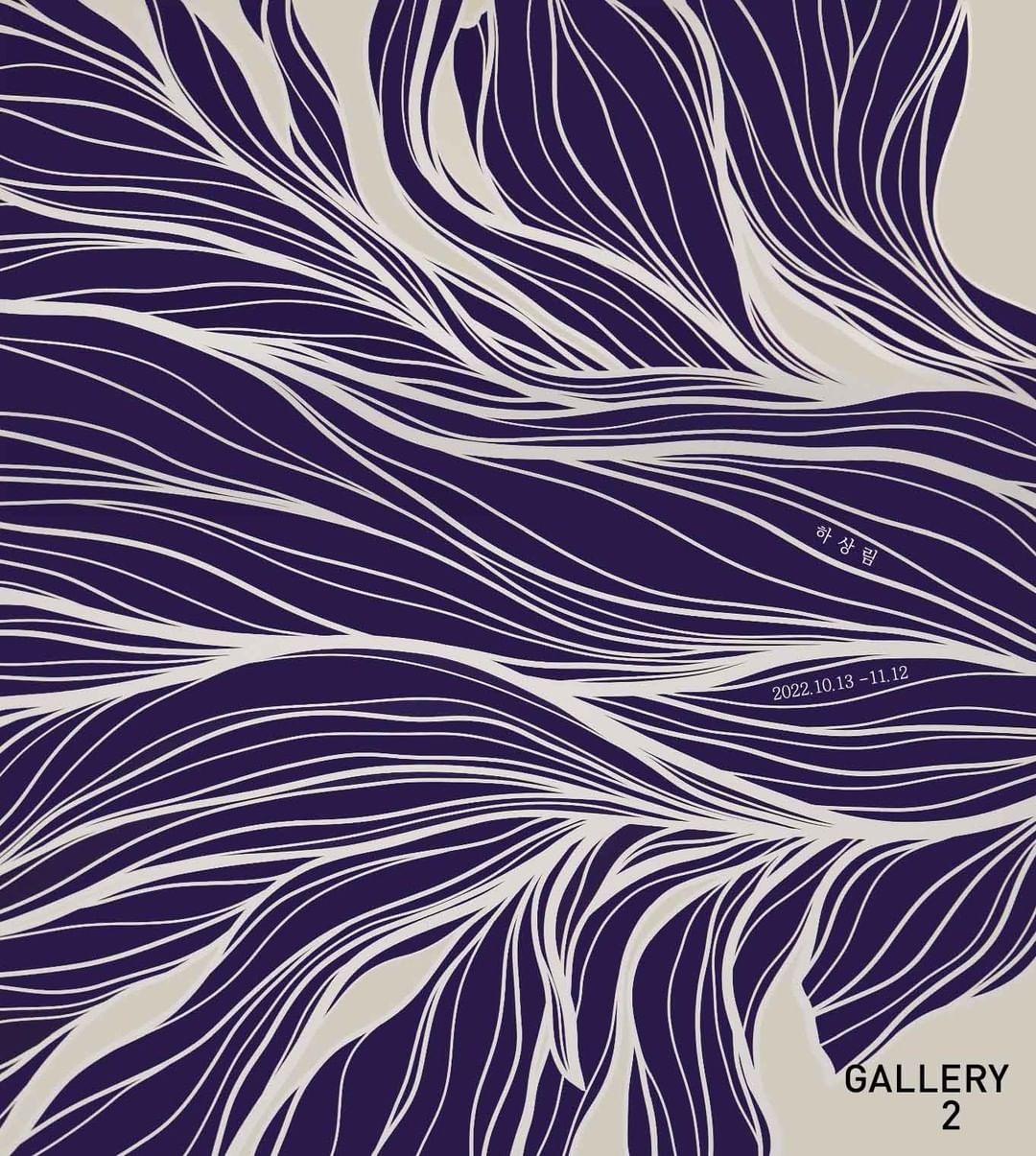 Exhibition Poster