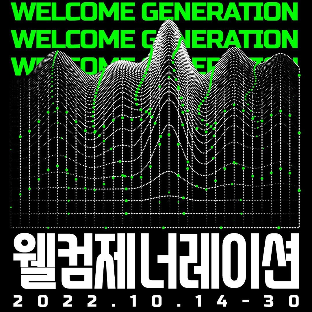 Exhibition Poster