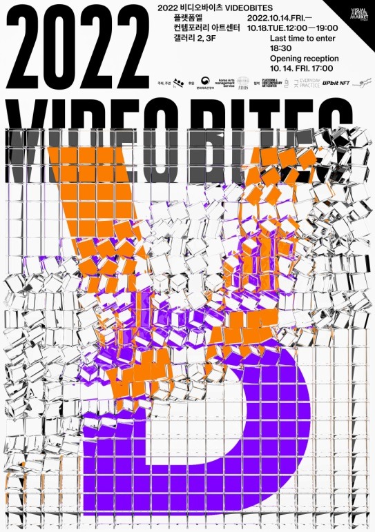 Exhibition Poster