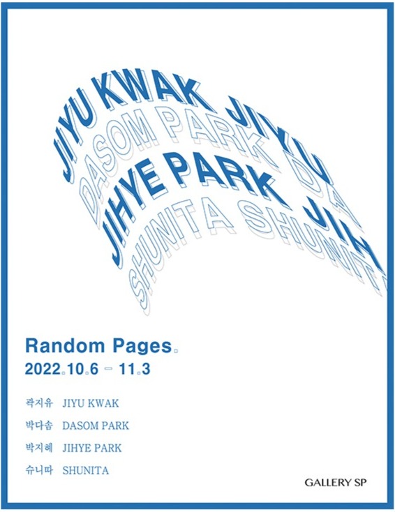 Exhibition Poster
