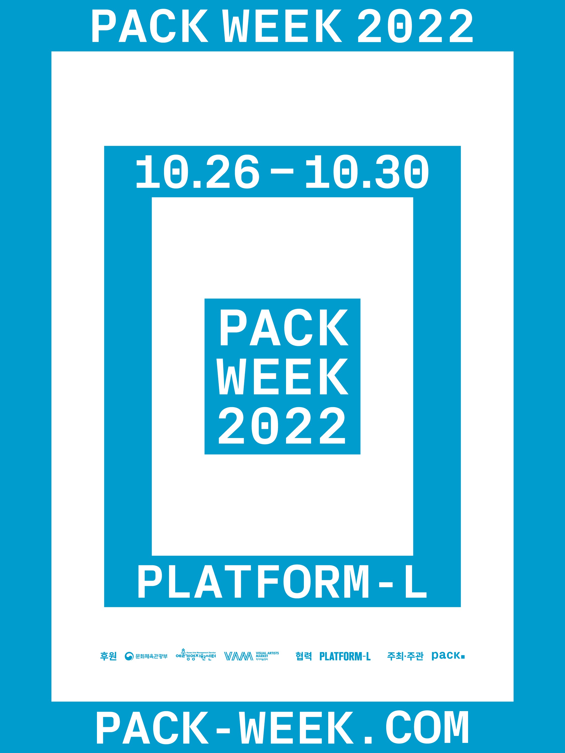 Exhibition Poster