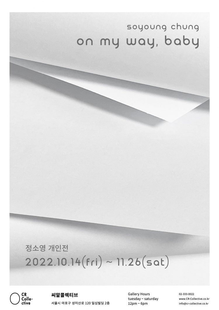 Exhibition Poster
