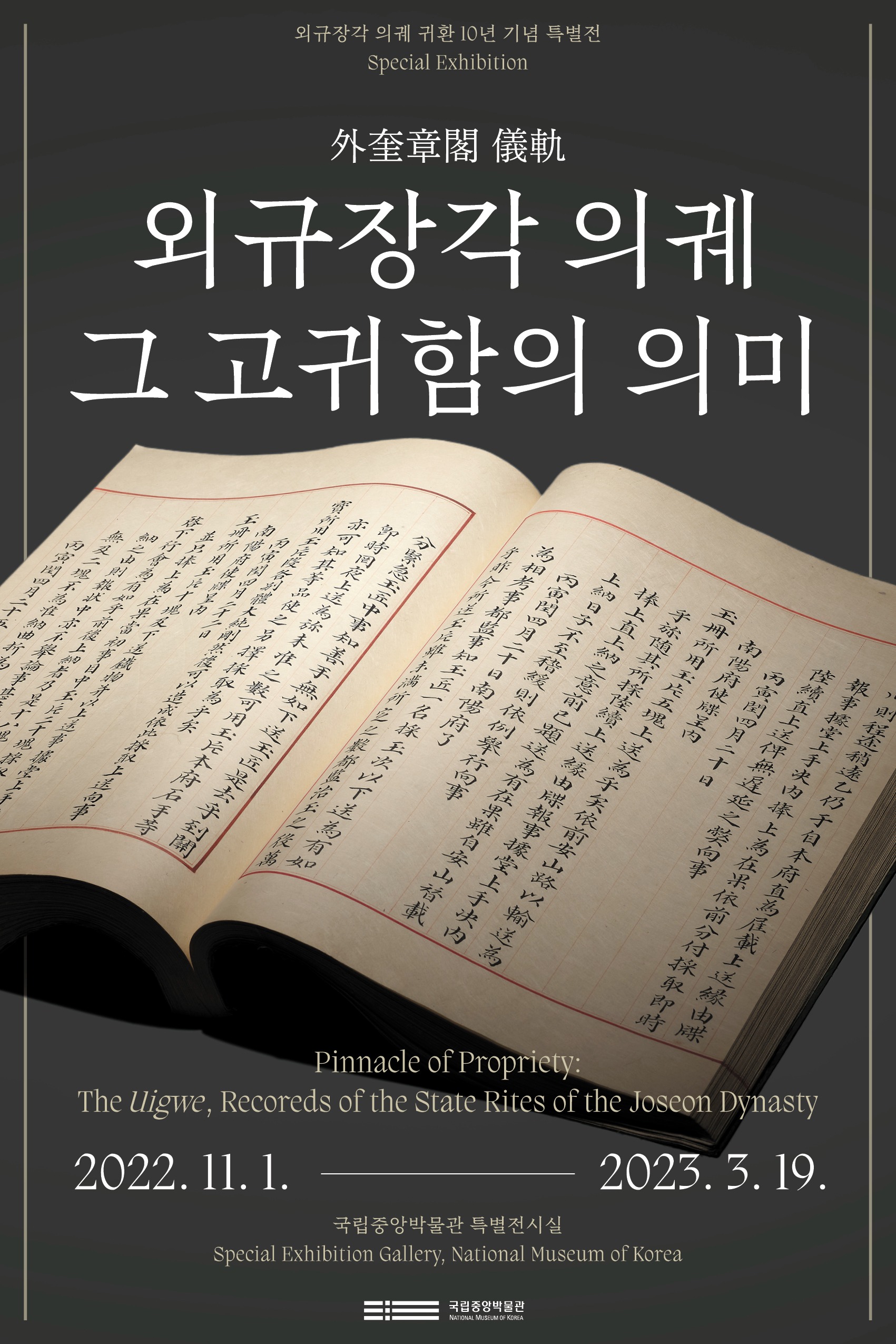 Exhibition Poster