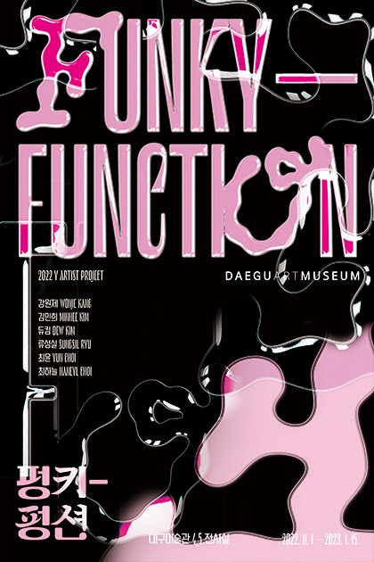 Exhibition Poster