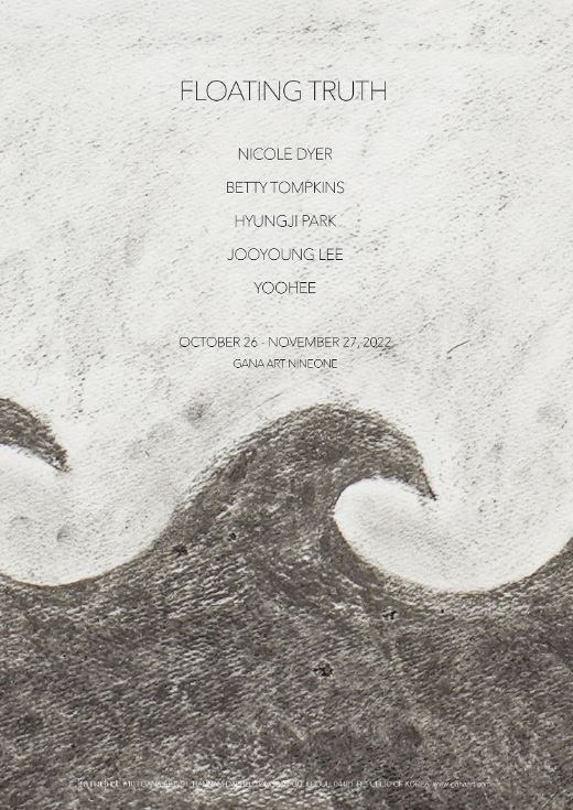 Exhibition Poster