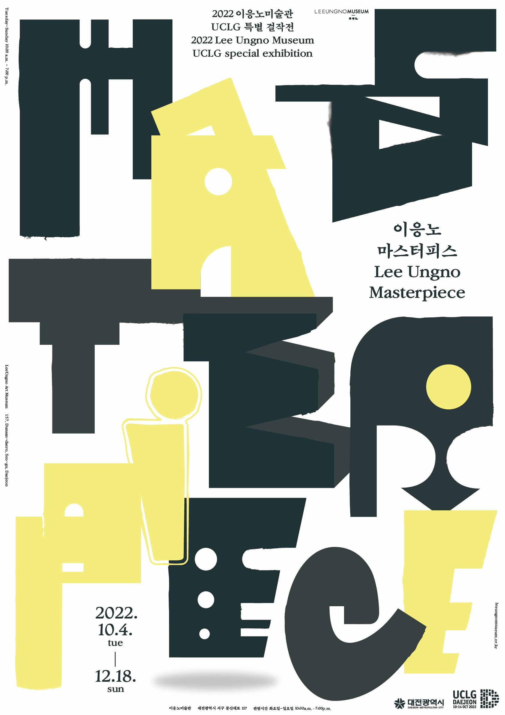 Exhibition Poster
