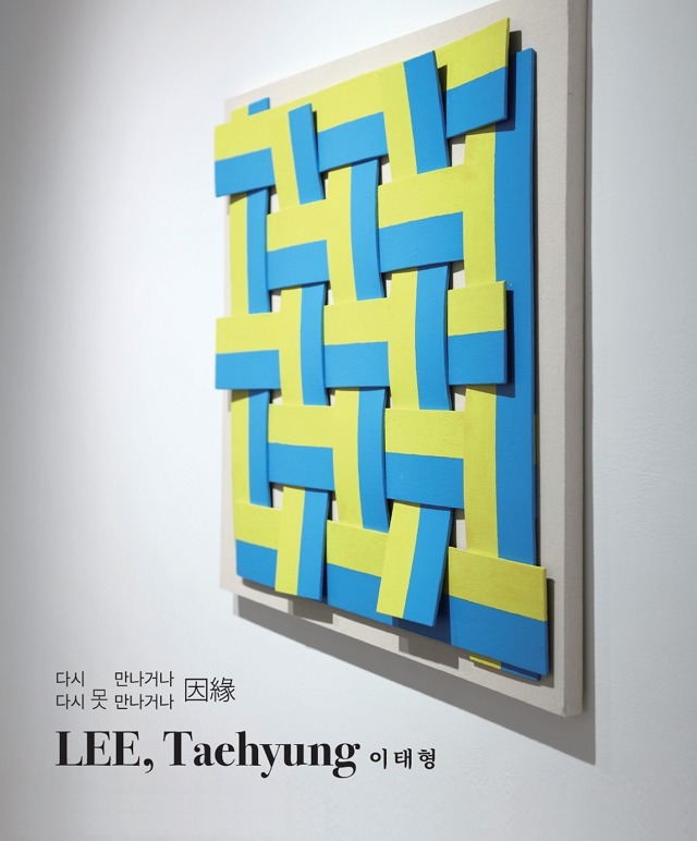 Exhibition Poster