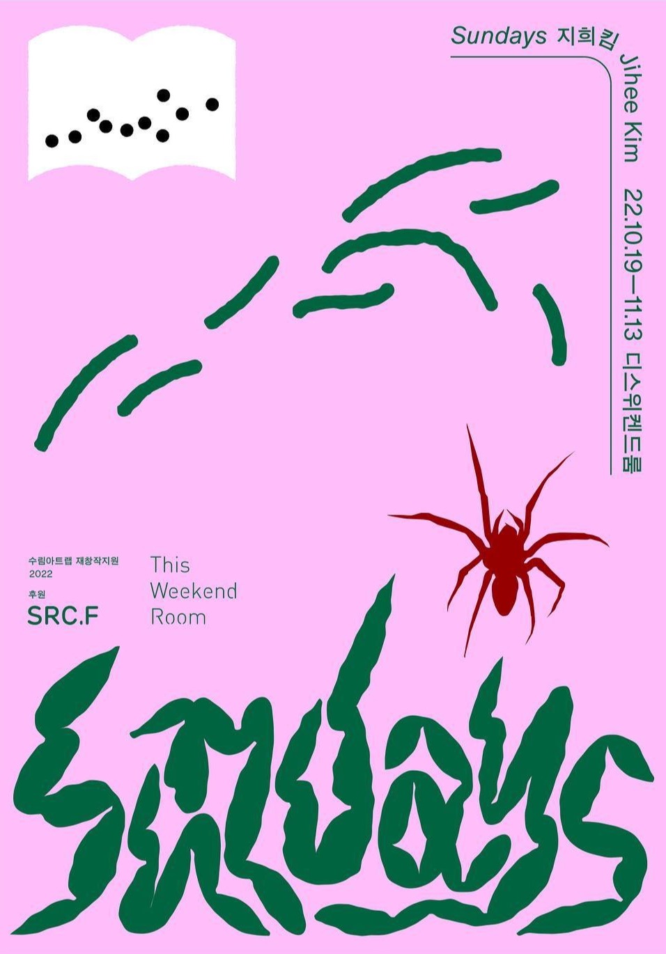 Exhibition Poster
