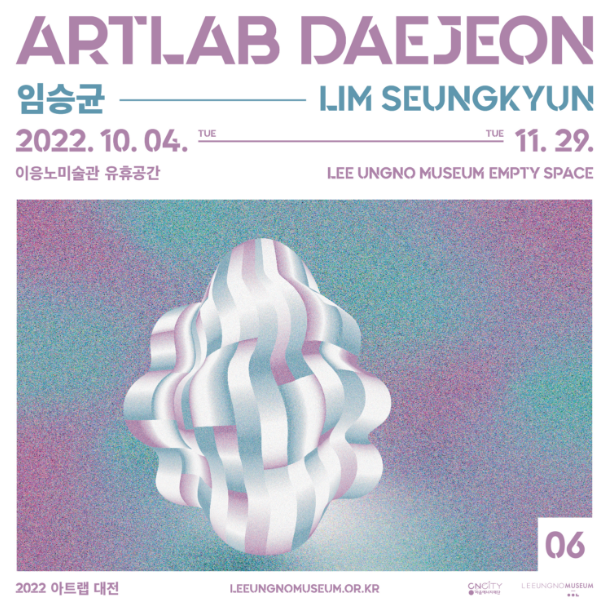 Exhibition Poster