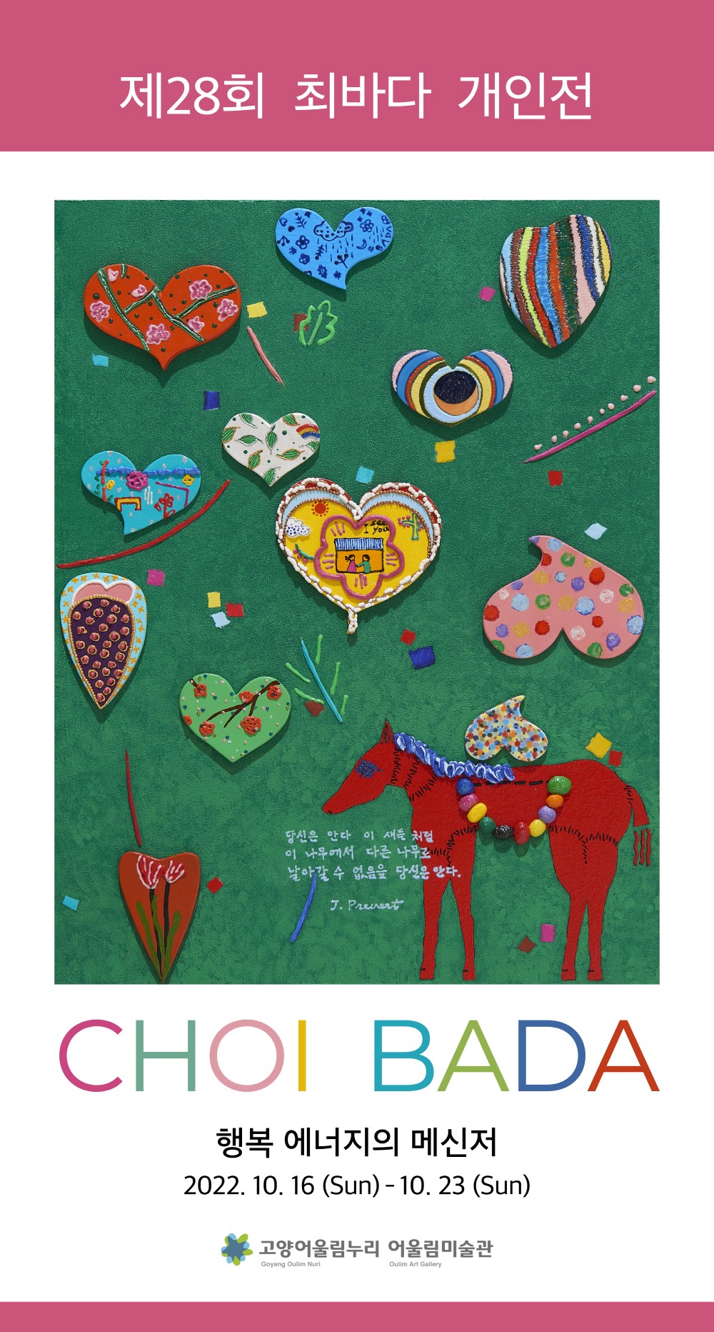 Exhibition Poster
