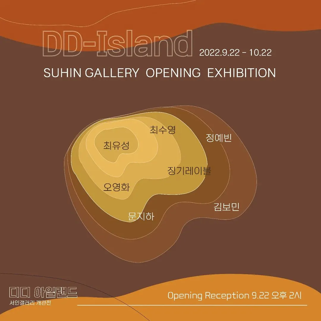 Exhibition Poster