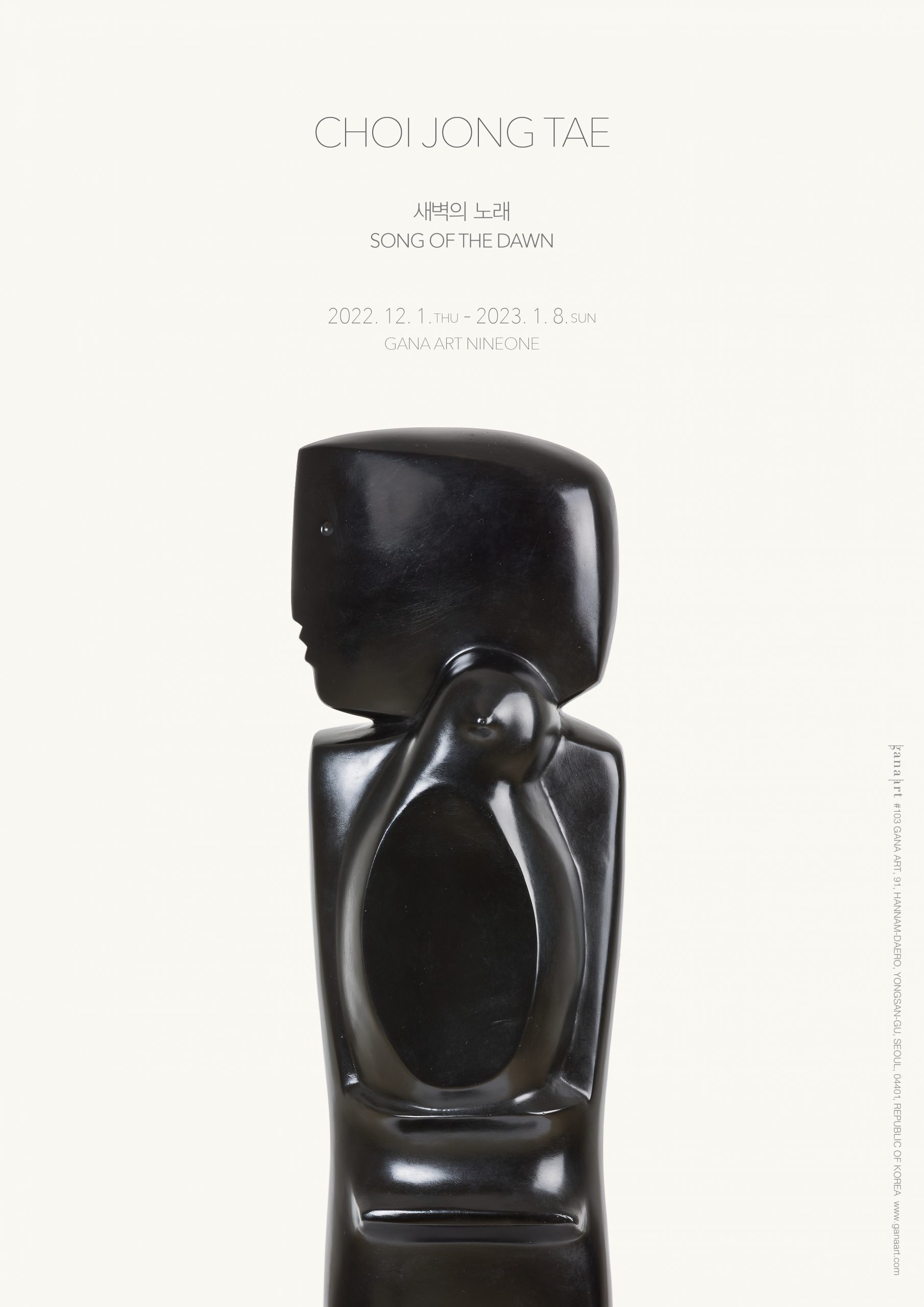 Exhibition Poster