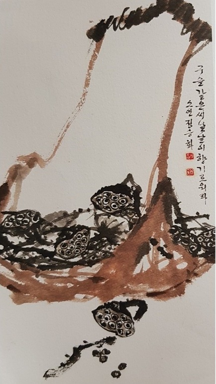 Exhibition Poster