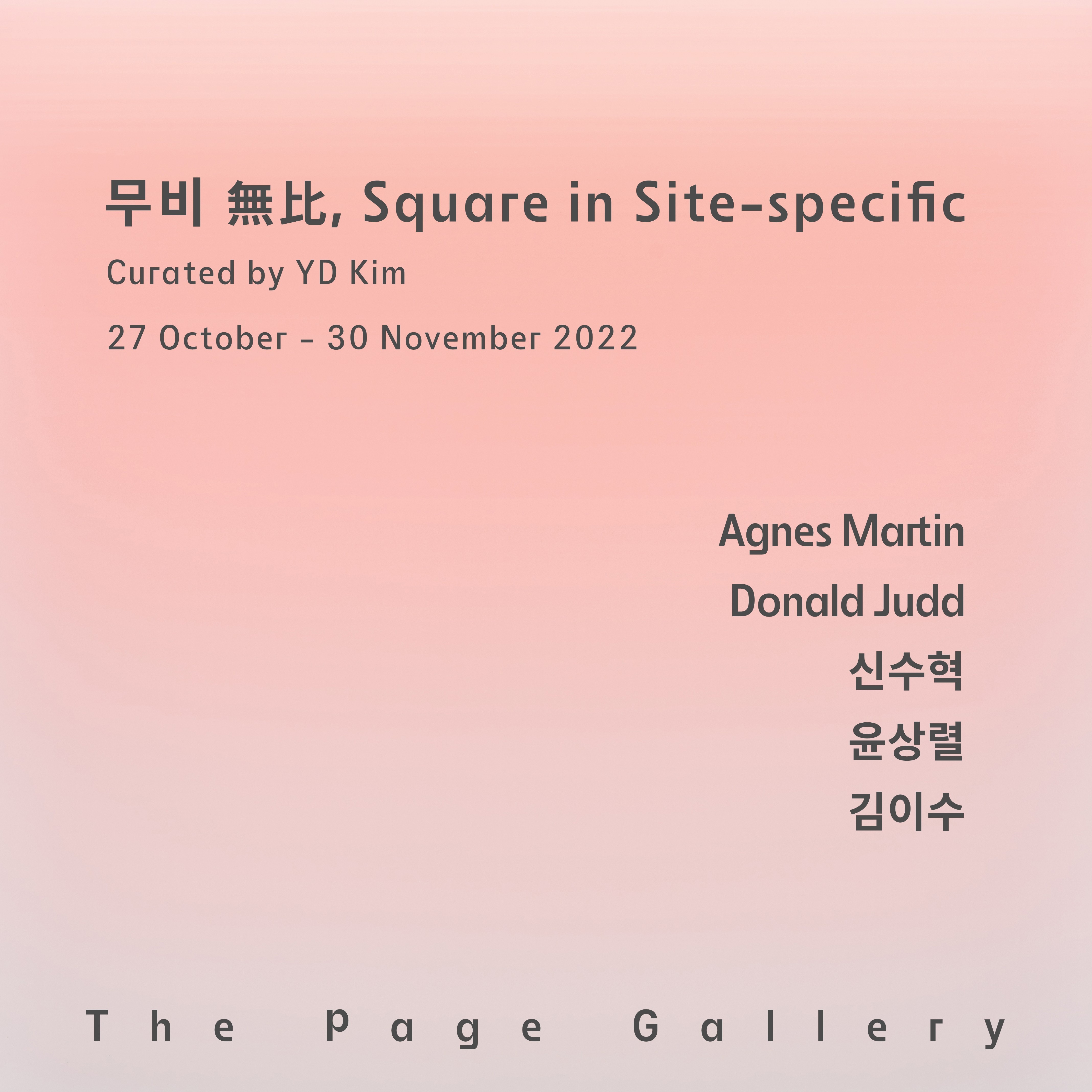 Exhibition Poster